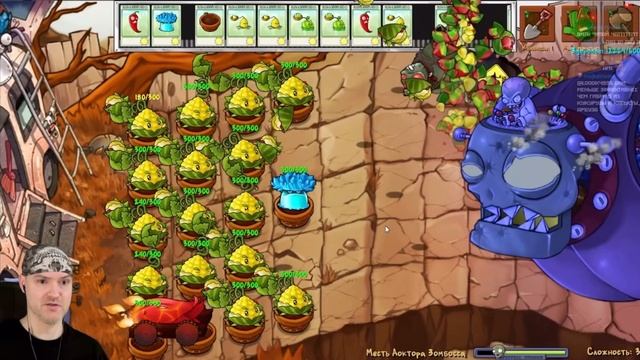 Как он это делает? Pvz fusion mode