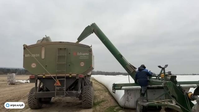 Отгружаем сою с рукавов в Брянской области