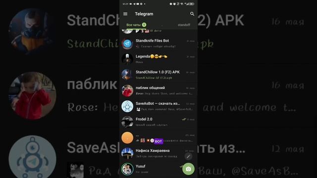 видео как из пинтерест сохранить любое видео или фото