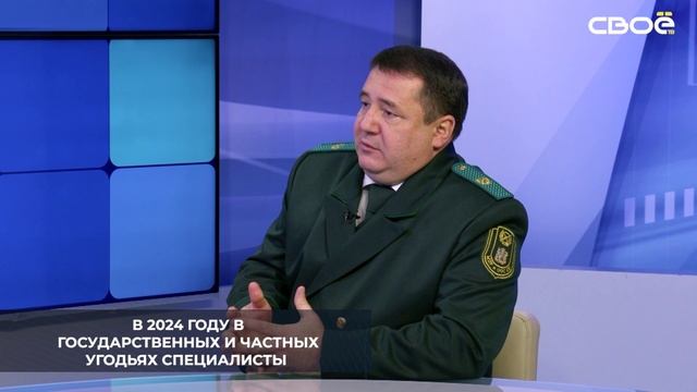 Ставропольское Министерство природных ресурсов