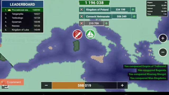 Стрим по territory io