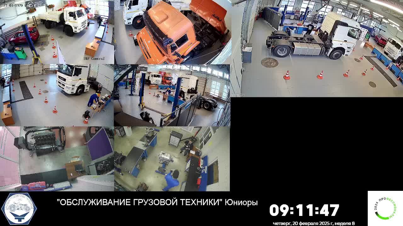Обслуживание грузовой техники Юниоры