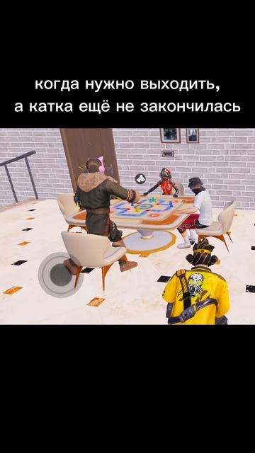 НУЖНО ВЫХОДИТЬ #moment #LISSICIB #BAG #pubgbag #баг