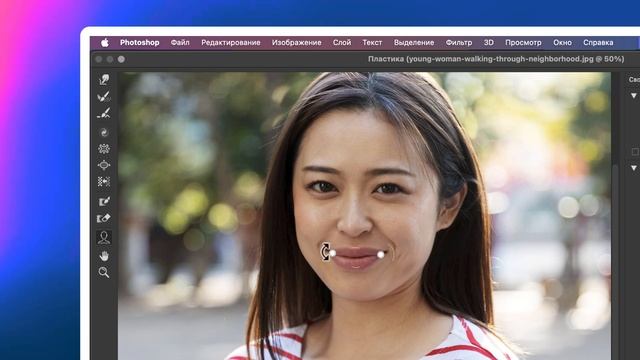 Как изменить выражение лица в Фотошопе_ Пластика лица