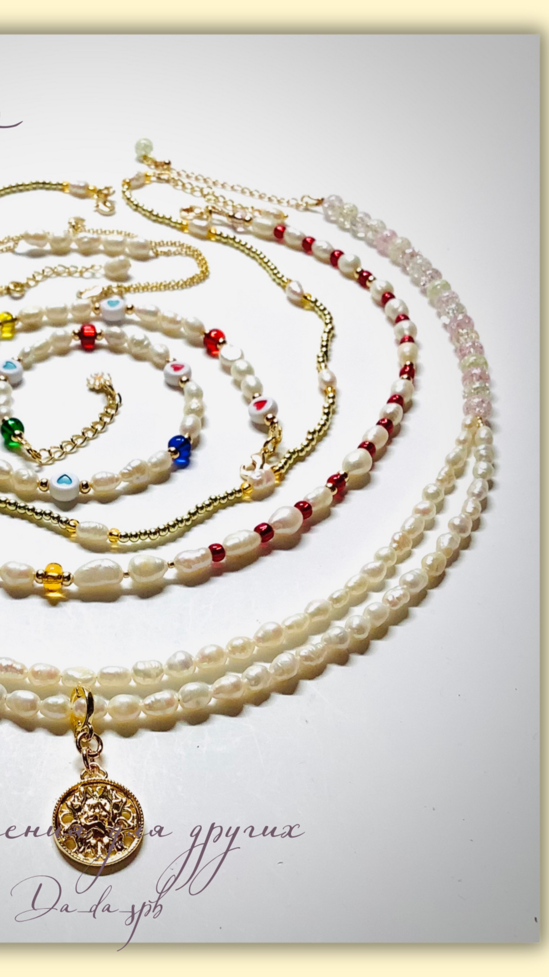 Украшения. Переделка для девочки