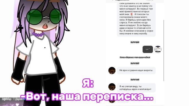 [💙]-Накидайте на неё жалобы пожалуйста... Доброе утро (05:16)