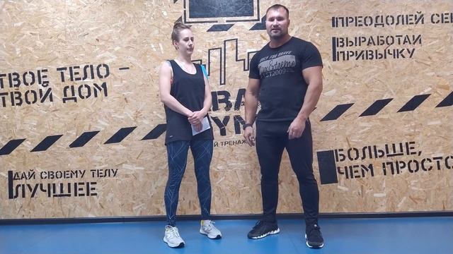 Экстремальное Похудение (Евгения) Цель Выполнена за 1 неделю -2кг Жира талия -7см