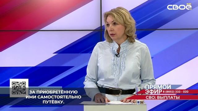 На Ставрополье участников СВО освободили от уплаты транспортного налога