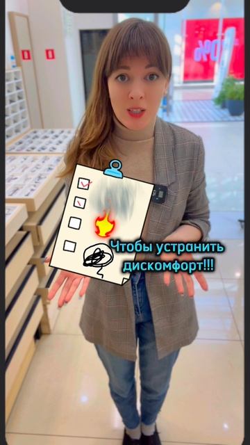 Капли чистая слеза для увлажнения глаз