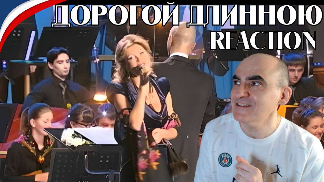 Вика Цыганова - Дорогой длинною║ Réaction Française !