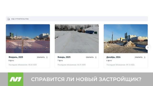Когда построят новый дом у старовартовского кольца?