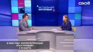 В 2024 году на Ставрополье проводили заключительный этап
