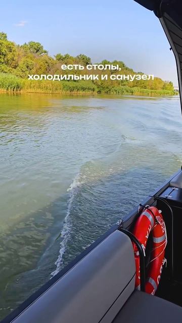 Лучшие катера в Ростове-на-Дону прямо на Набережной!