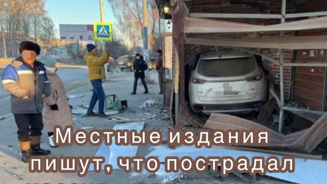 Водитель в Башкирии уснул за рулем и въехал в кафе практически целиком