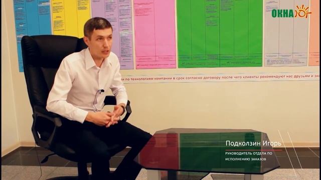Чем Окна Юг отличается от других компаний