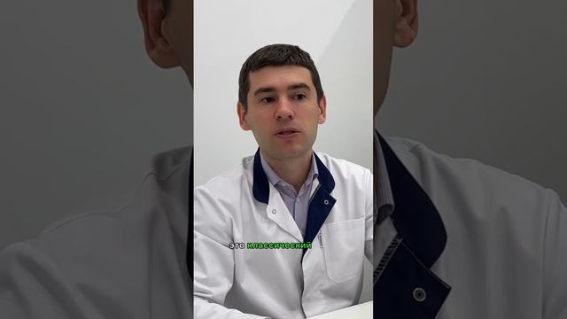 Невролог _Евромед Плюс_ (1)