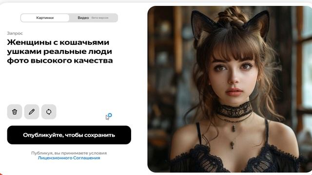 Генерируем картинки Девушек с кошачтими ушками 08