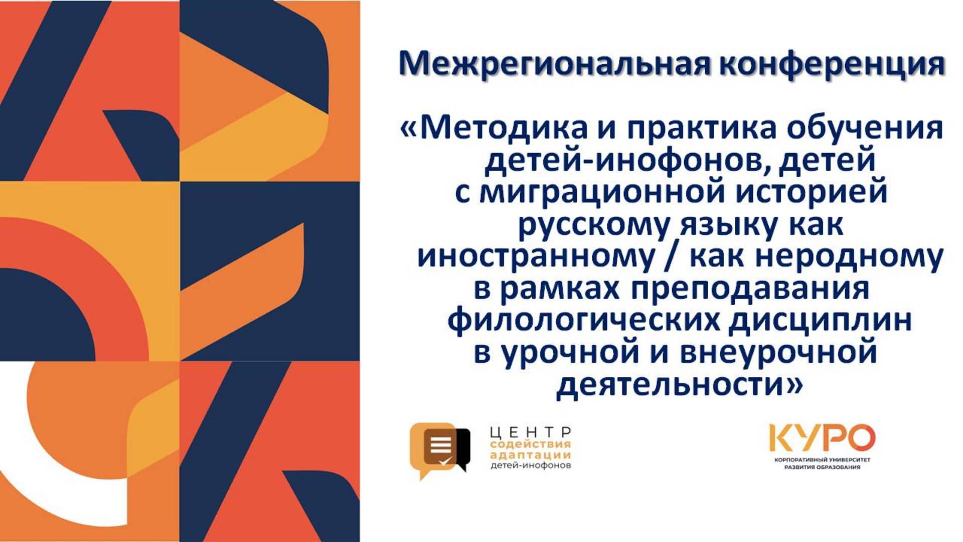 18.02.25 Секция № 1