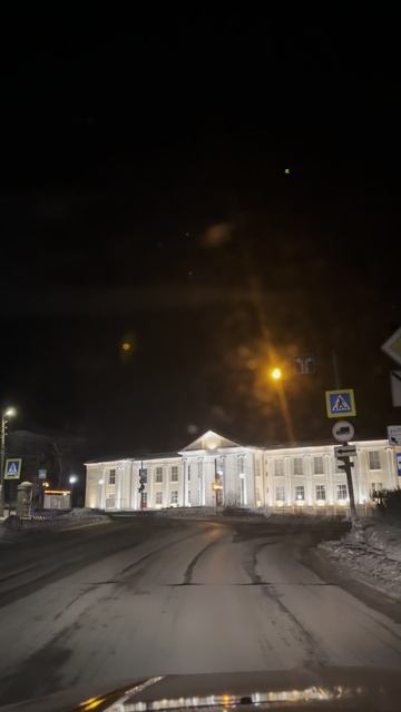 Путьдорога