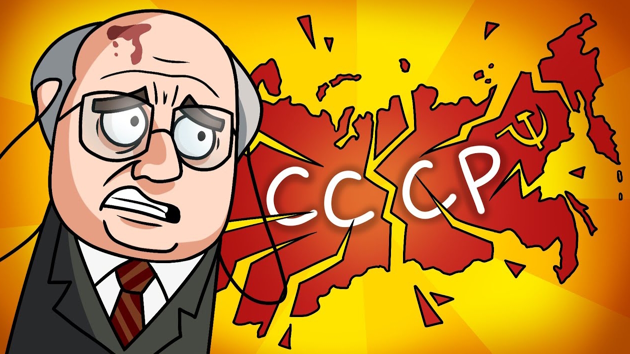 Почему Распался СССР?