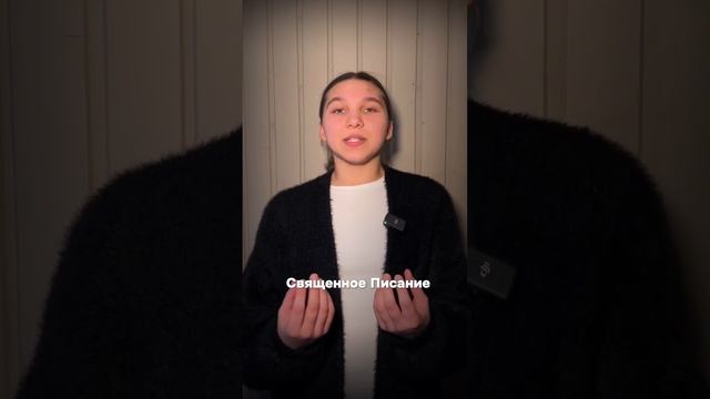 Лекарство от одиночества # мысль дня