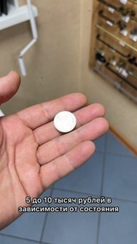 20 копеек 1968 года #советскиемонеты