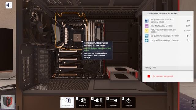 PC Building Simulator | Самый дорогой билд – стоит ли он того? | SailorGame