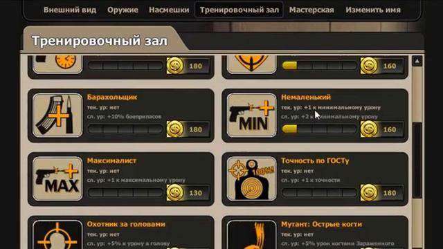 Общие аккаунты #2