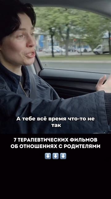 7 мощных фильмов о родительских отношениях