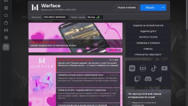 инкредибокс спрунки милая игра (нет)