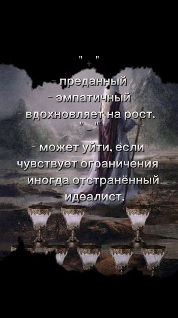 ДР - карта Таро с 19.02.-28.02.(29.02.)