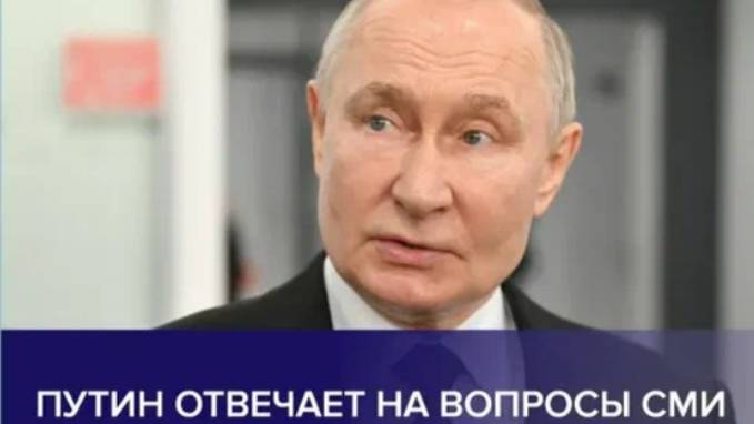 5 минут назад! Ответы Путина о Мирных Переговорах в Саудовской Аравии  . Когда закончится война ?