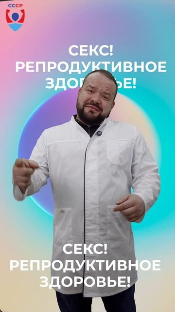 Приглашение на мою конференцию "Спорт и Сила, Секс и Репродукция"
