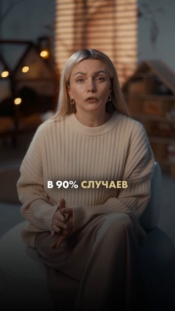 «Мам, ты меня не любишь!» —кричит ребёнок во время истерики. Но что он на самом деле хочет сказать?