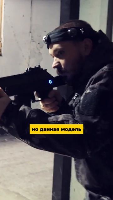 Ещё один комплект для домашнего лазертага