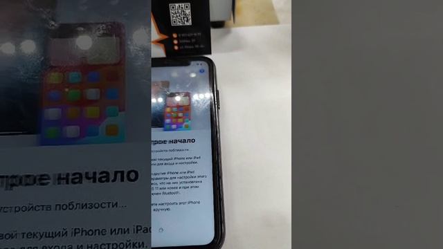 ✅Разблокировка Clean/Lost устройств Apple iPhone после мошенников. Срок 1-3 дней. 20-02-2025