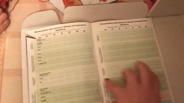 ЛТО 200 бб легко!) Подписка Велнес лайф +Наталья Антоненко