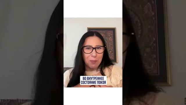 Прийти во внутреннее состояние покоя с помощью кундалини-йоги