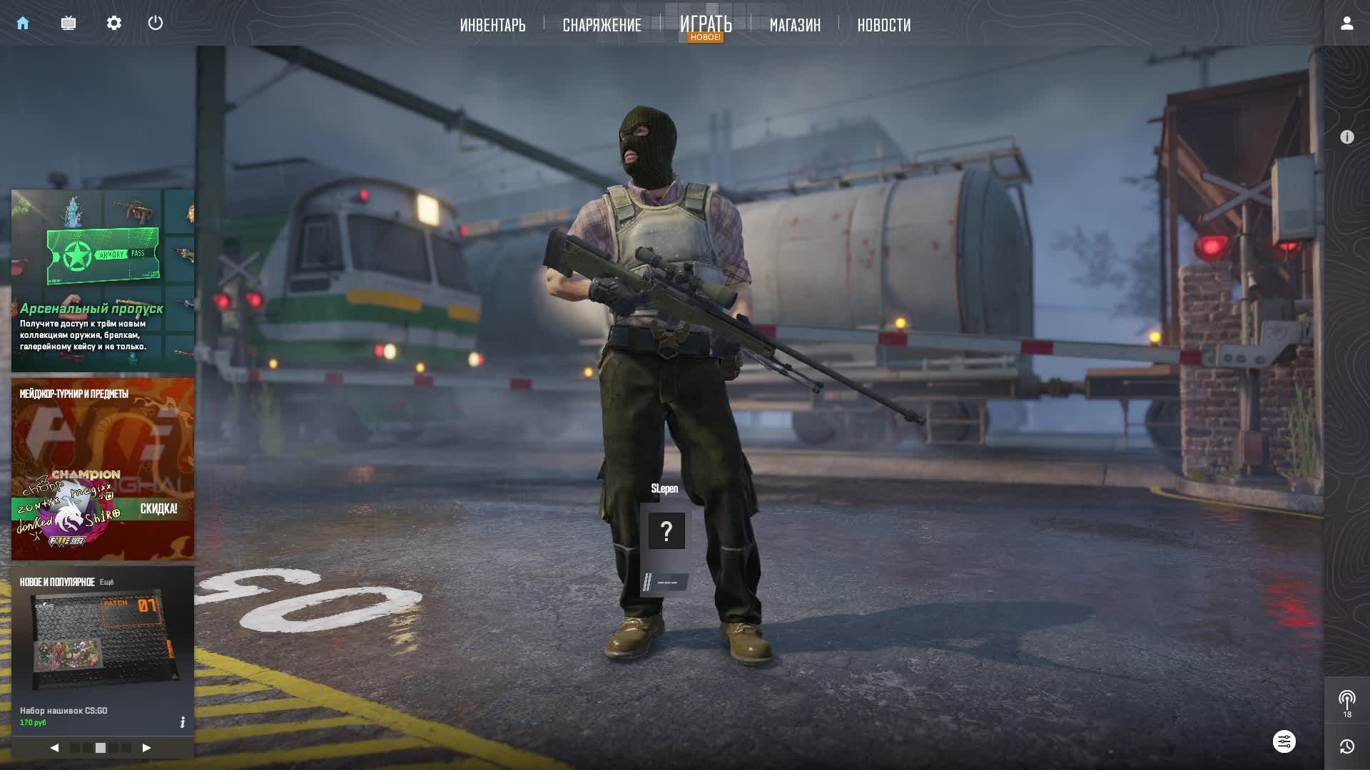 CS-2