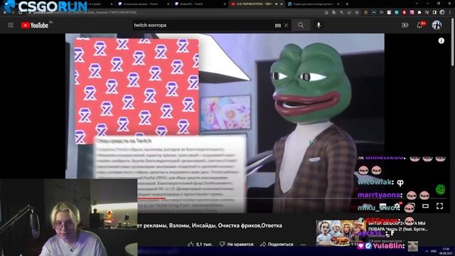 ДРЕЙК СМОТРИТ: ТВИЧКОНТОРА - ТВИЧ ЗАБЛОКИРУЮТ? Запрет рекламы, Взломы, Инсайды