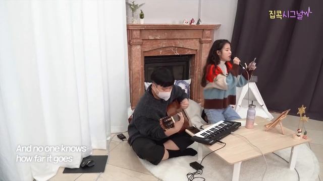 IU DISNEY MOANA cover How Far I'll Go  ROM ENG lyrics on MishMash Live 3
