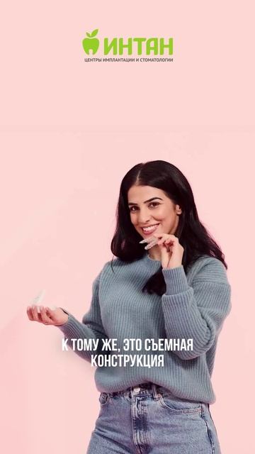 Что такое элайнеры?