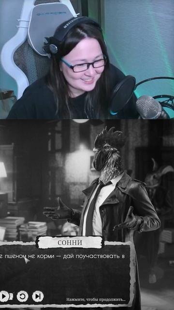 Пух и перья!