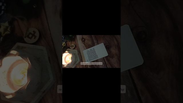 ПОСЛАНИЕ ОТ РОДА 🙏🙏🙏ТАРО ОНЛАЙН 🙏ТАРО КОНСУЛЬТАЦИЯ 🙏ГАДАНИЕ НА КАРТАХ ТАРО 🙏
