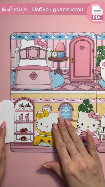 Домик Hello Kitty #shorts  #бумажныекуклы #hellokitty