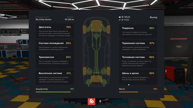 ДМ мой статик 244841 статик нарушителя 268609 Время нарушения 21.02.2025 16.47