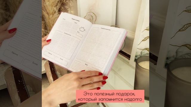 Планер ежедневник из экокожи MyWeek