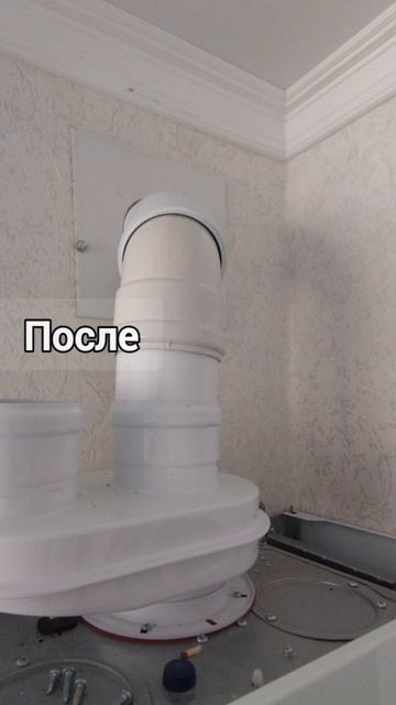 Дымоход на турбированный настенный котёл.