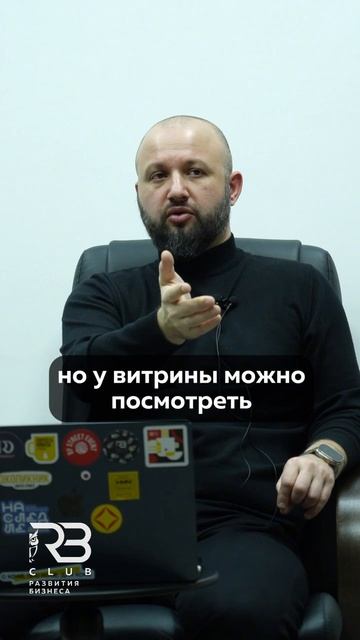 Что такое точка коммуникации?