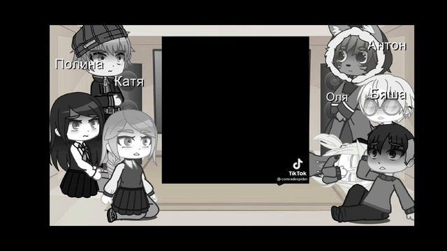 Реакция персонажей "Tiny bunny" на тик ток 🐰